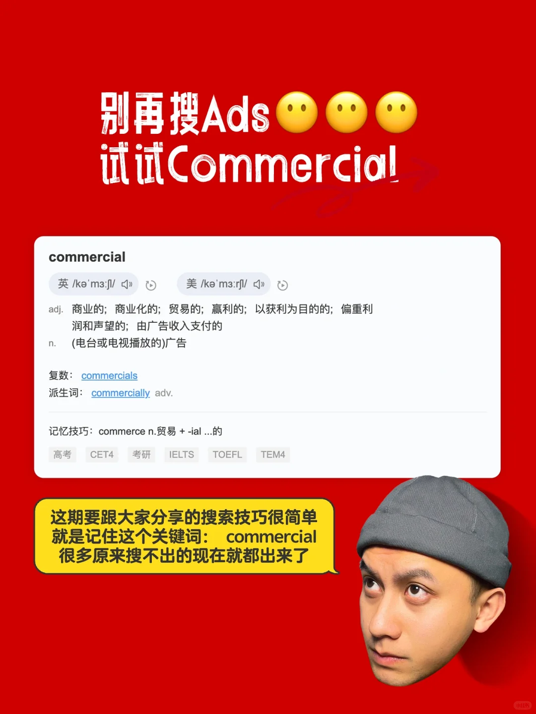 学会这招老板再也不diss我的脚本太土了☝🏻