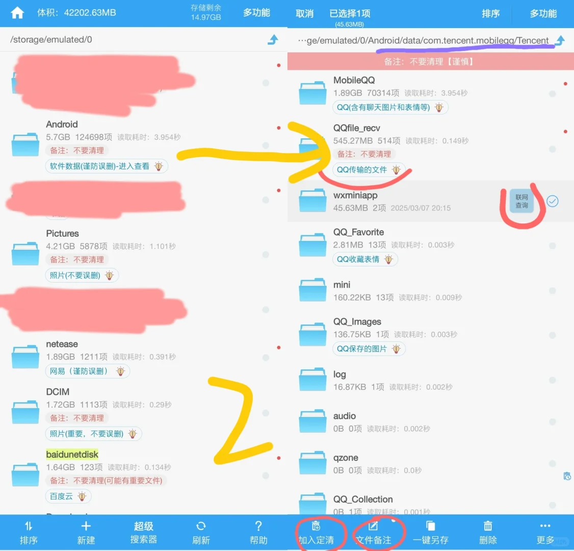 推荐个很好用很喜欢的清理软件