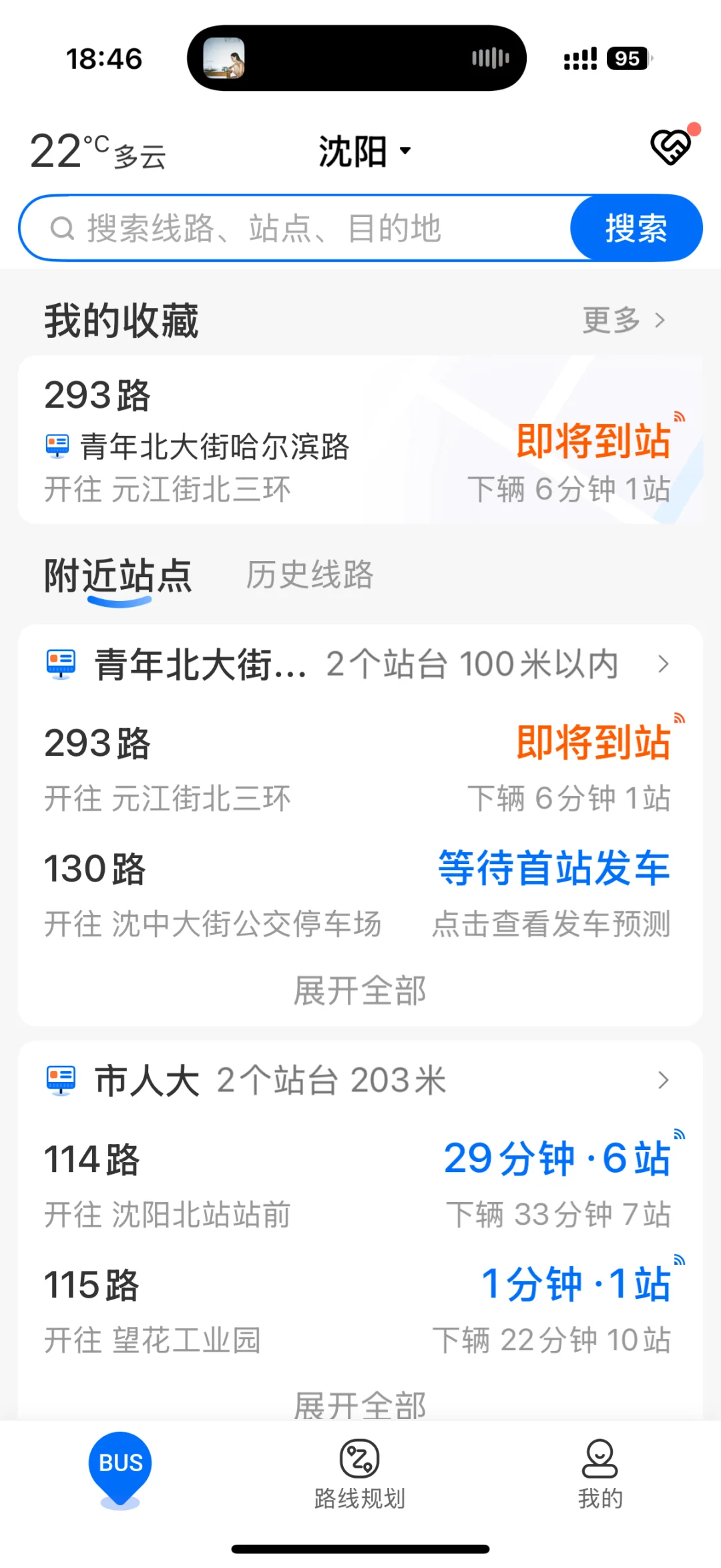 咋的？国内收费国外免费？