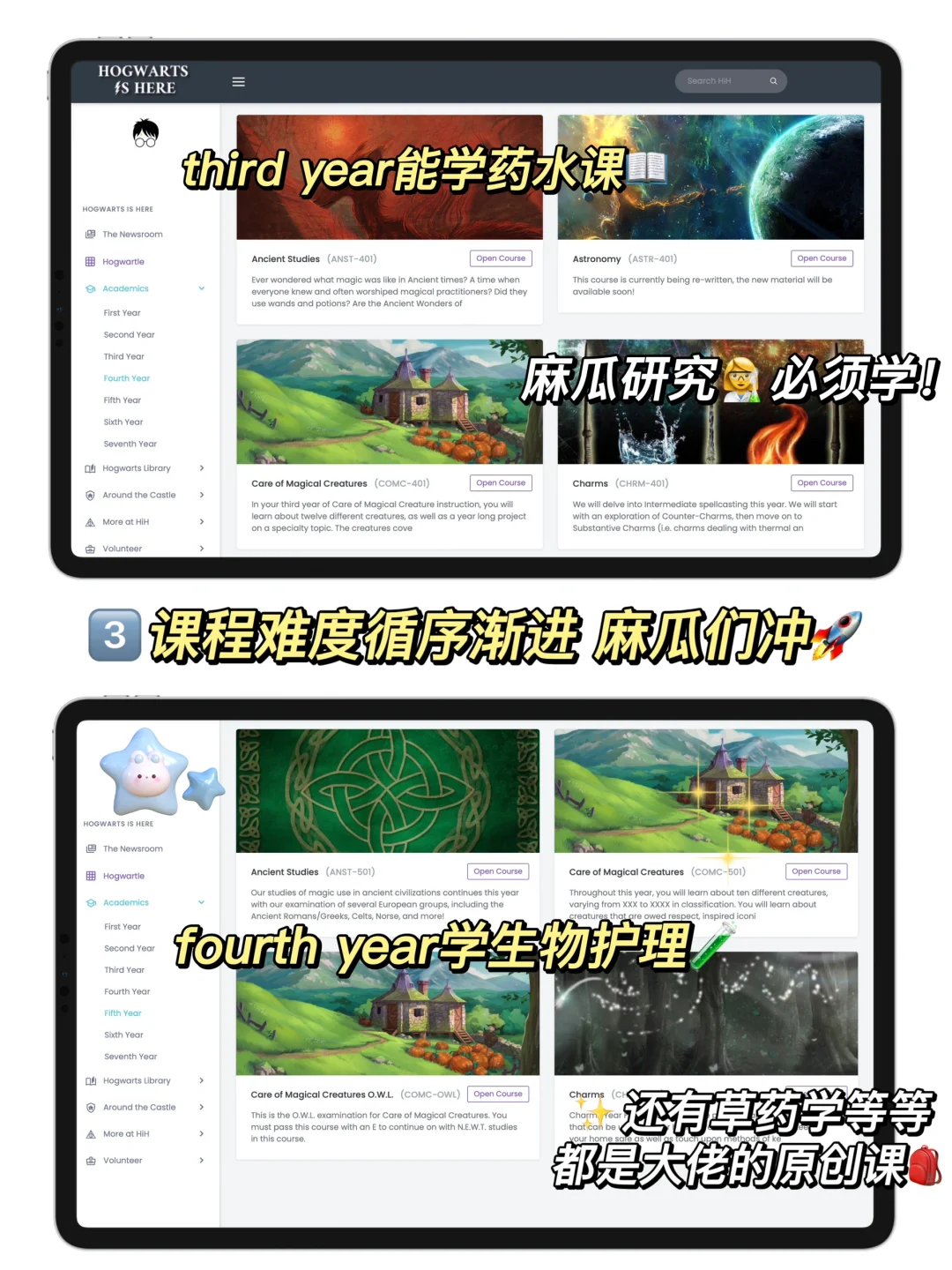 笑死‼️和哈利波特一起学习！100天吃透英语🦄