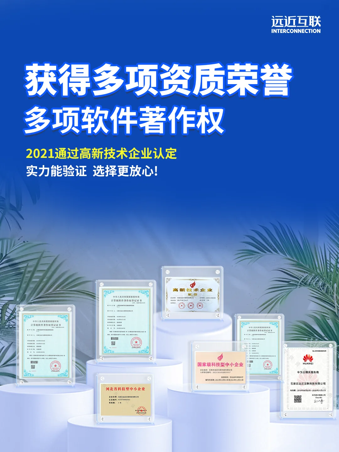 小程序定制开发⁉️选对公司一次搞定