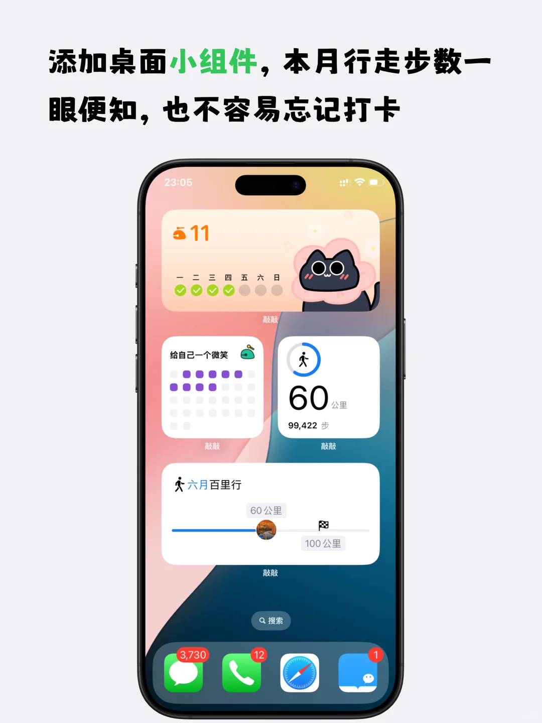 我用过最干净的习惯养成App(也很可爱)