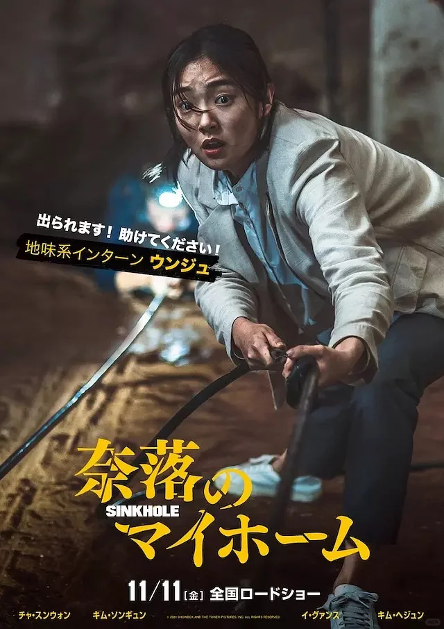 笑出🐷叫的灾难电影