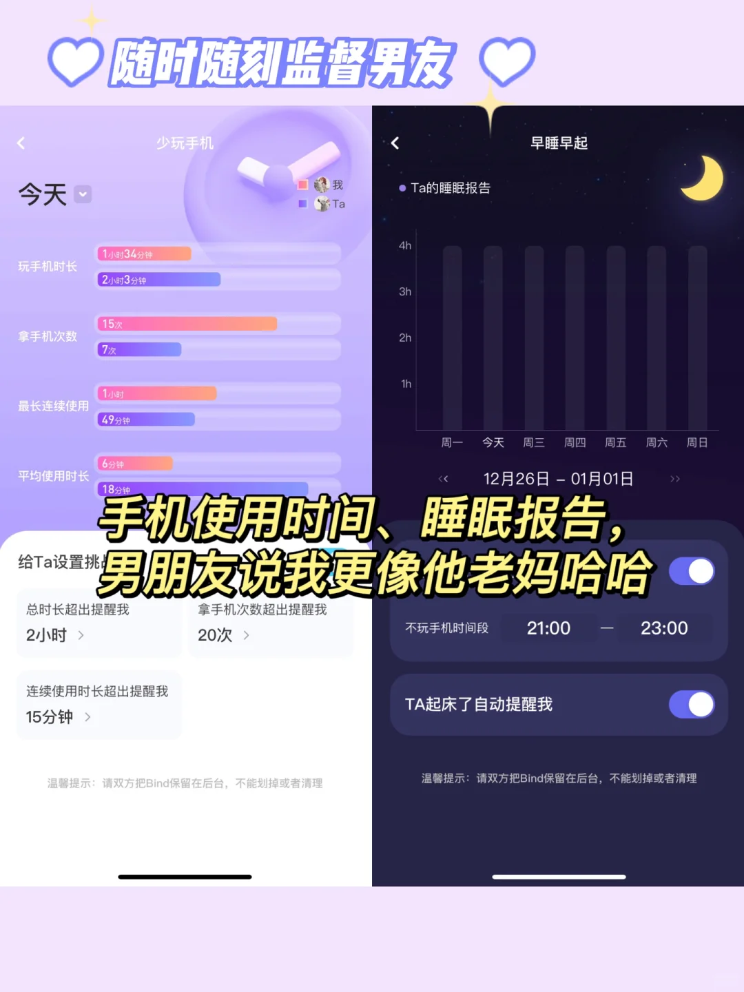 zenly新平替❗️异地恋男友用了直接秒回哈哈