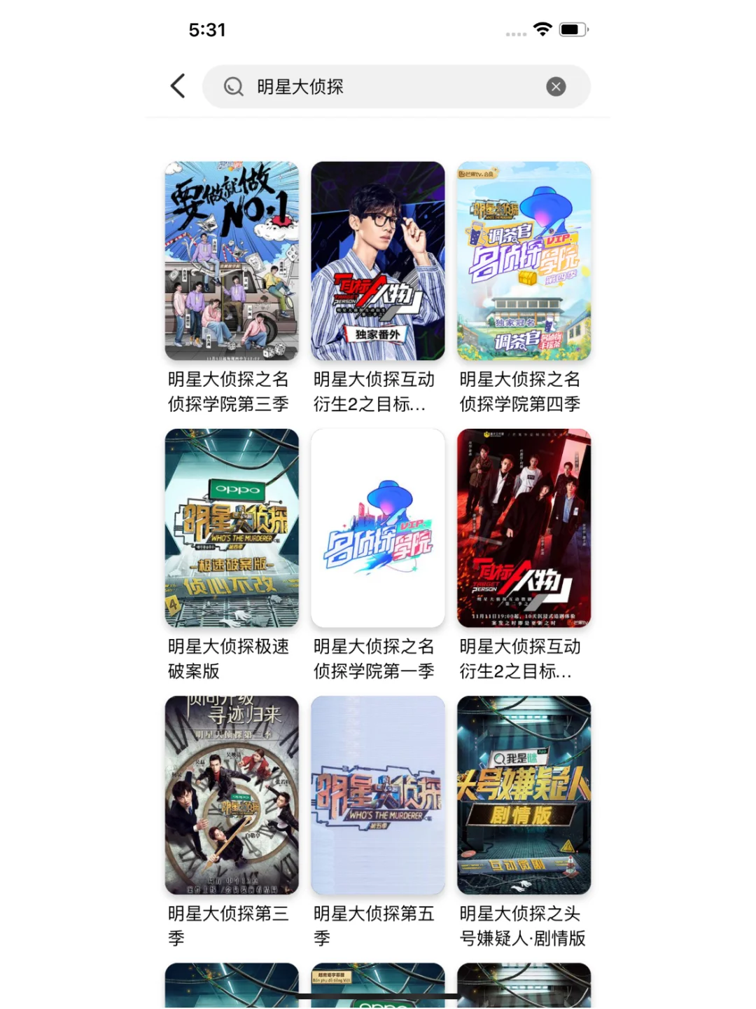 一款无广告超清不用开会员的宝藏app‼️‼️‼️