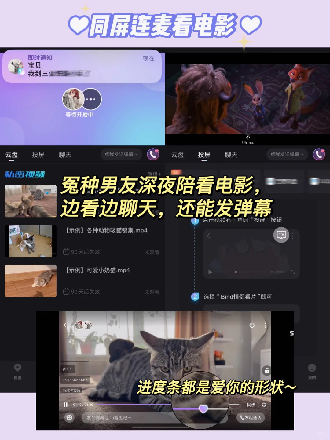 zenly新平替❗️异地恋男友用了直接秒回哈哈