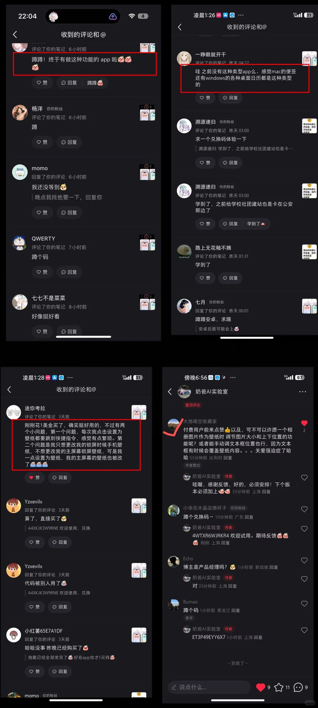 0-1用AI上架你的第一个App