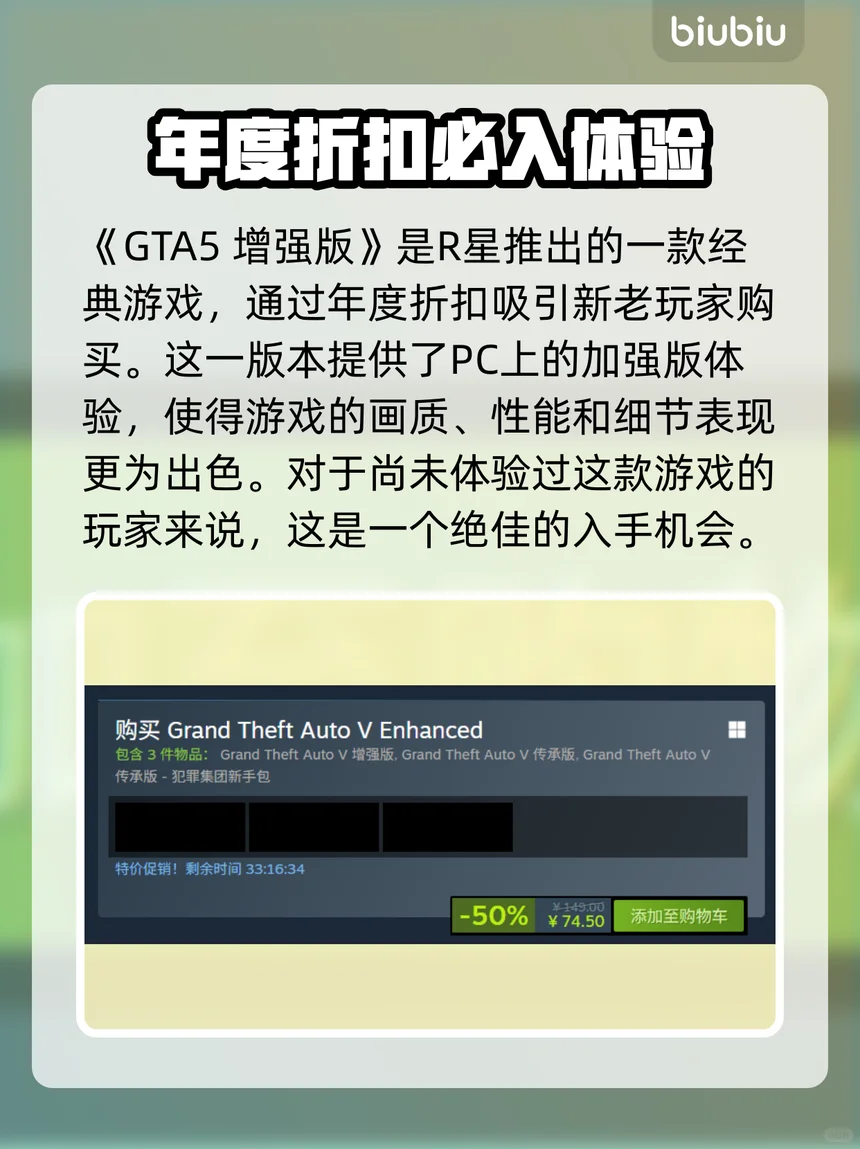 2025年Steam夏促必买游戏推荐