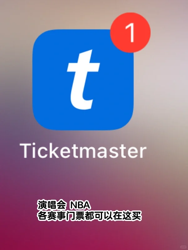 来美一年🇺🇸分享我离不开的软件app～