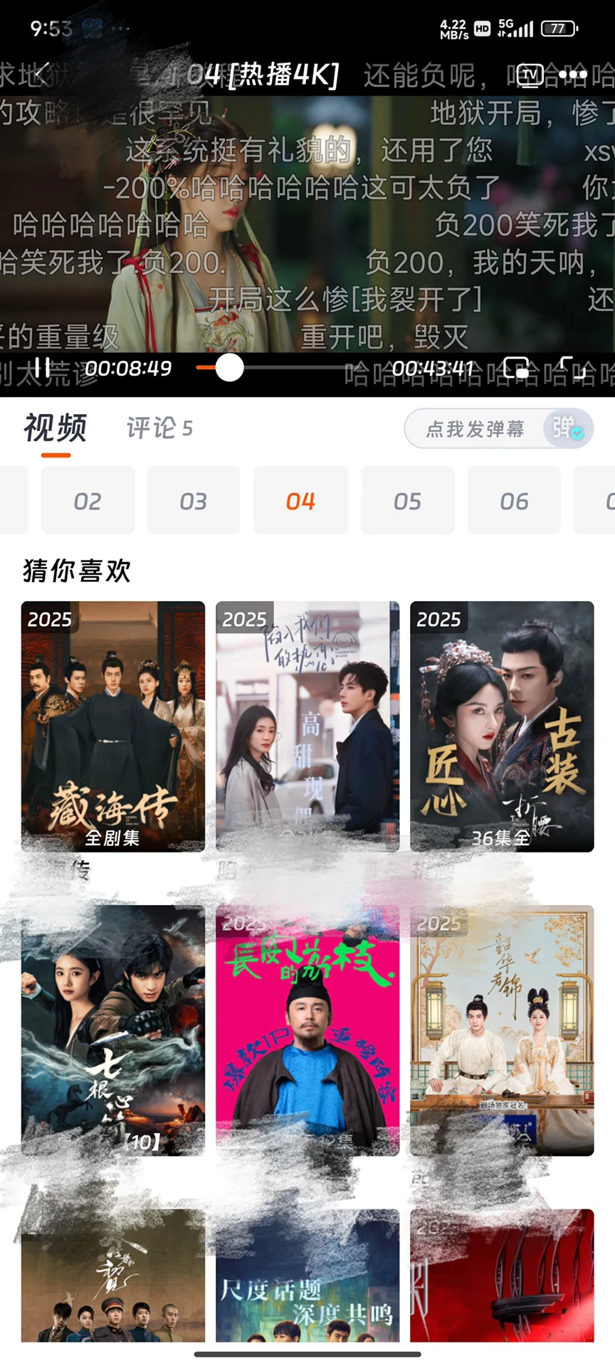 好诶，找到了，大学用了四年都没崩掉的app！！