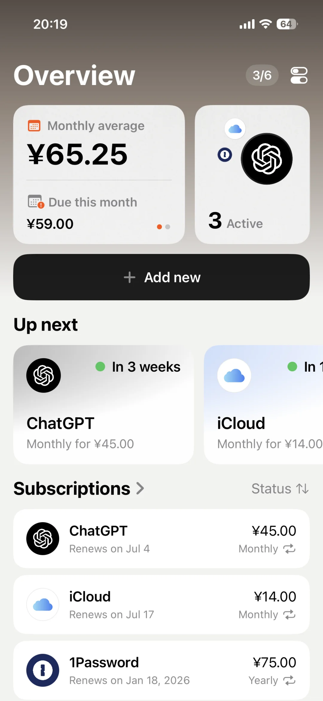 你会订阅一个订阅管理的软件吗🤔