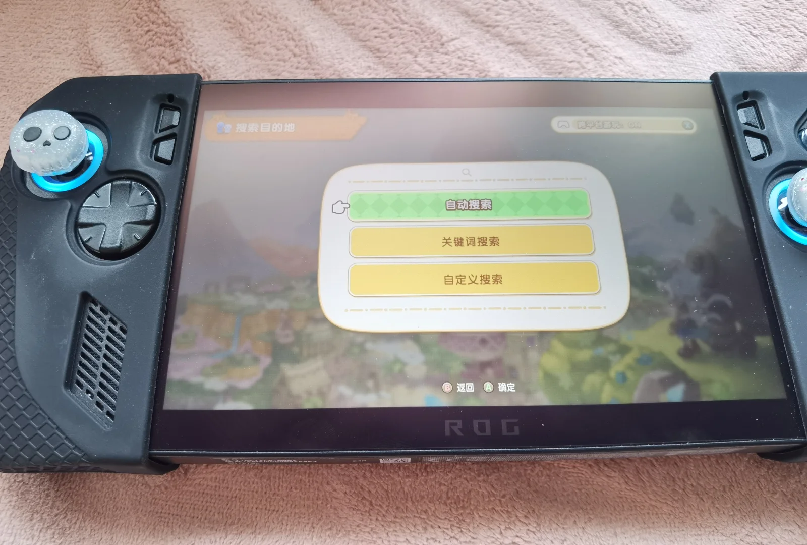 幻想生活开始了