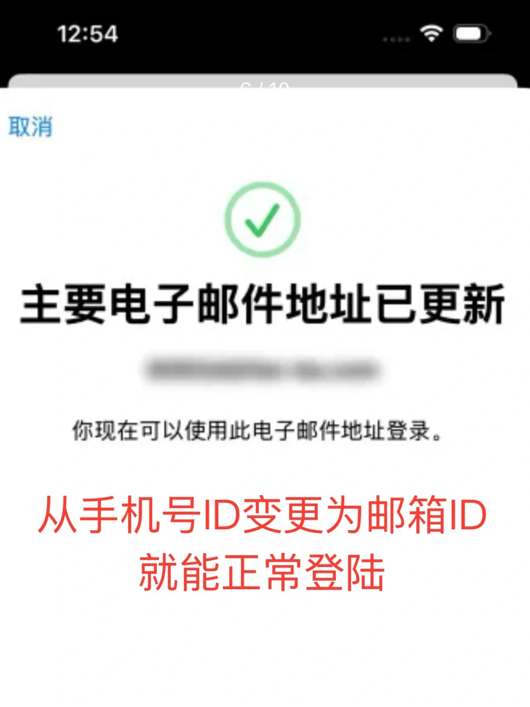 尝鲜｜如何更新 iOS 26 开发版？