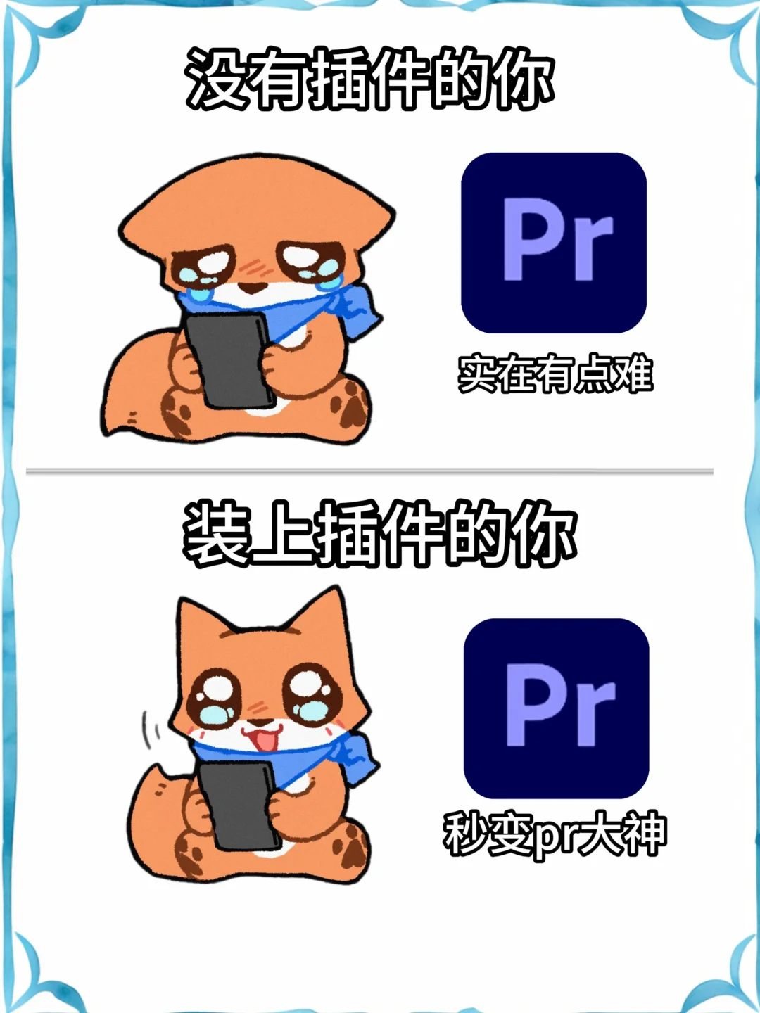 pr插件合集来啦！你确定不用吗？