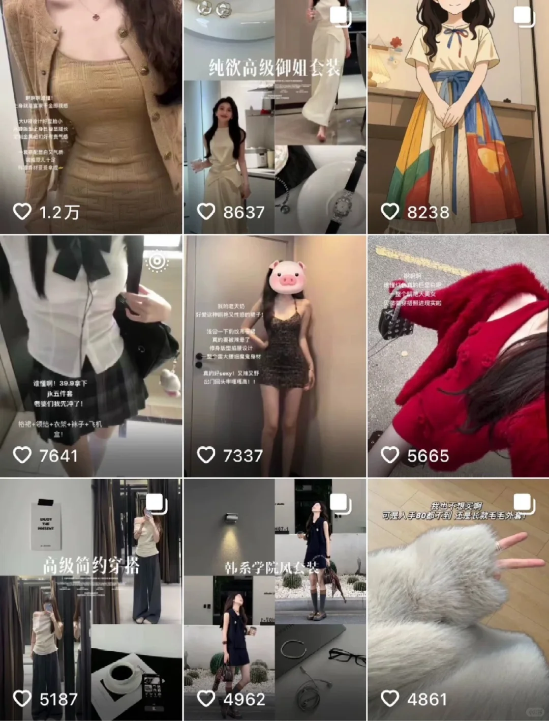 2025最新短视频搬运带货软件