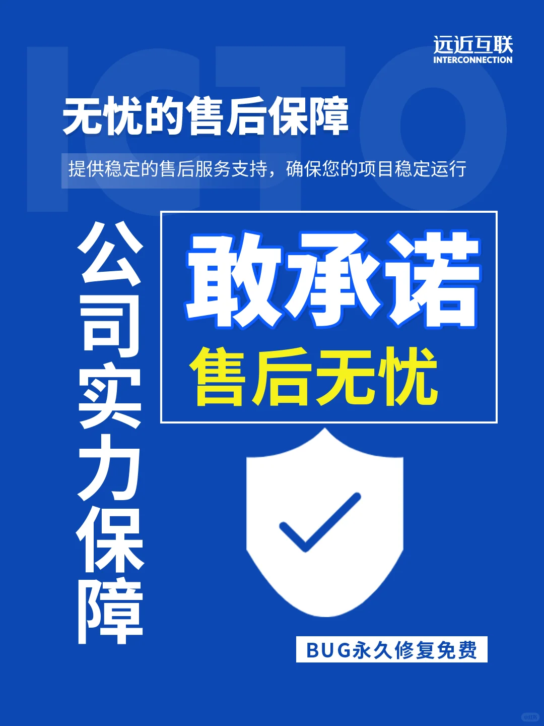小程序定制开发⁉️选对公司一次搞定