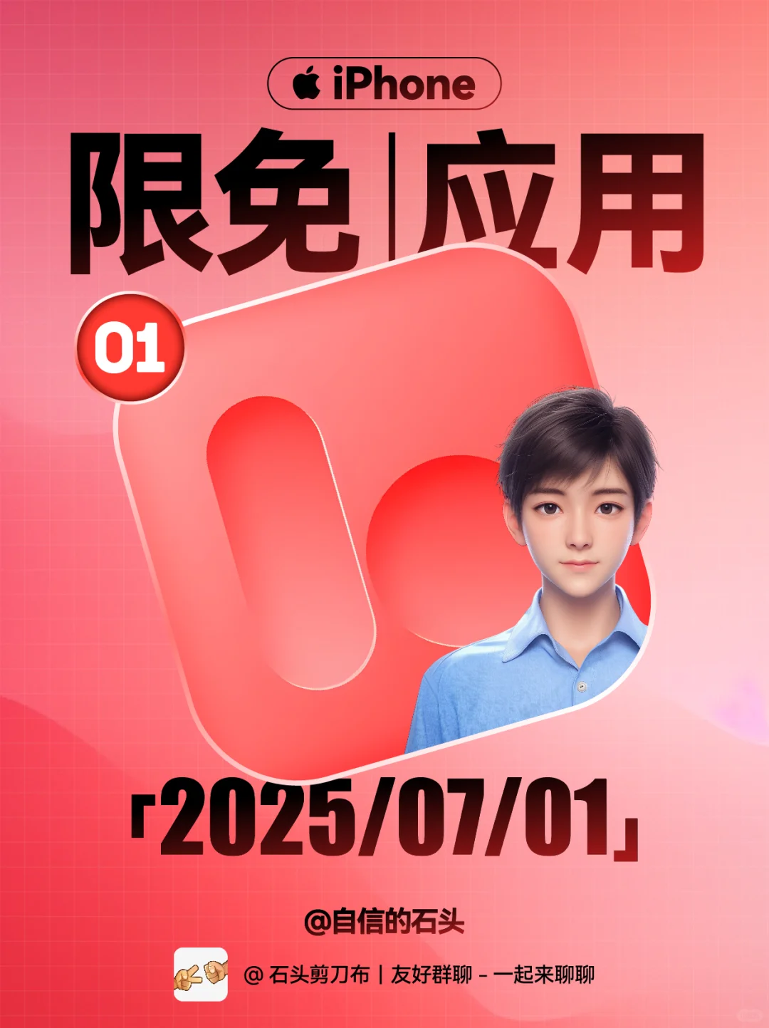 🔥本体限免-Bleep视觉创意与笔记