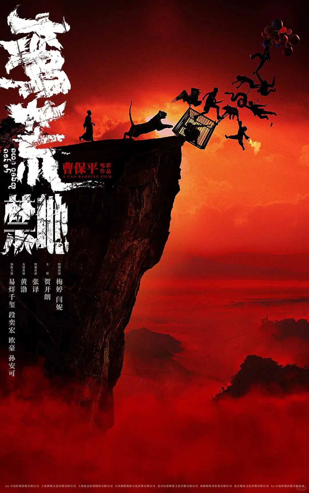 暑期档最有希望过10亿的电影