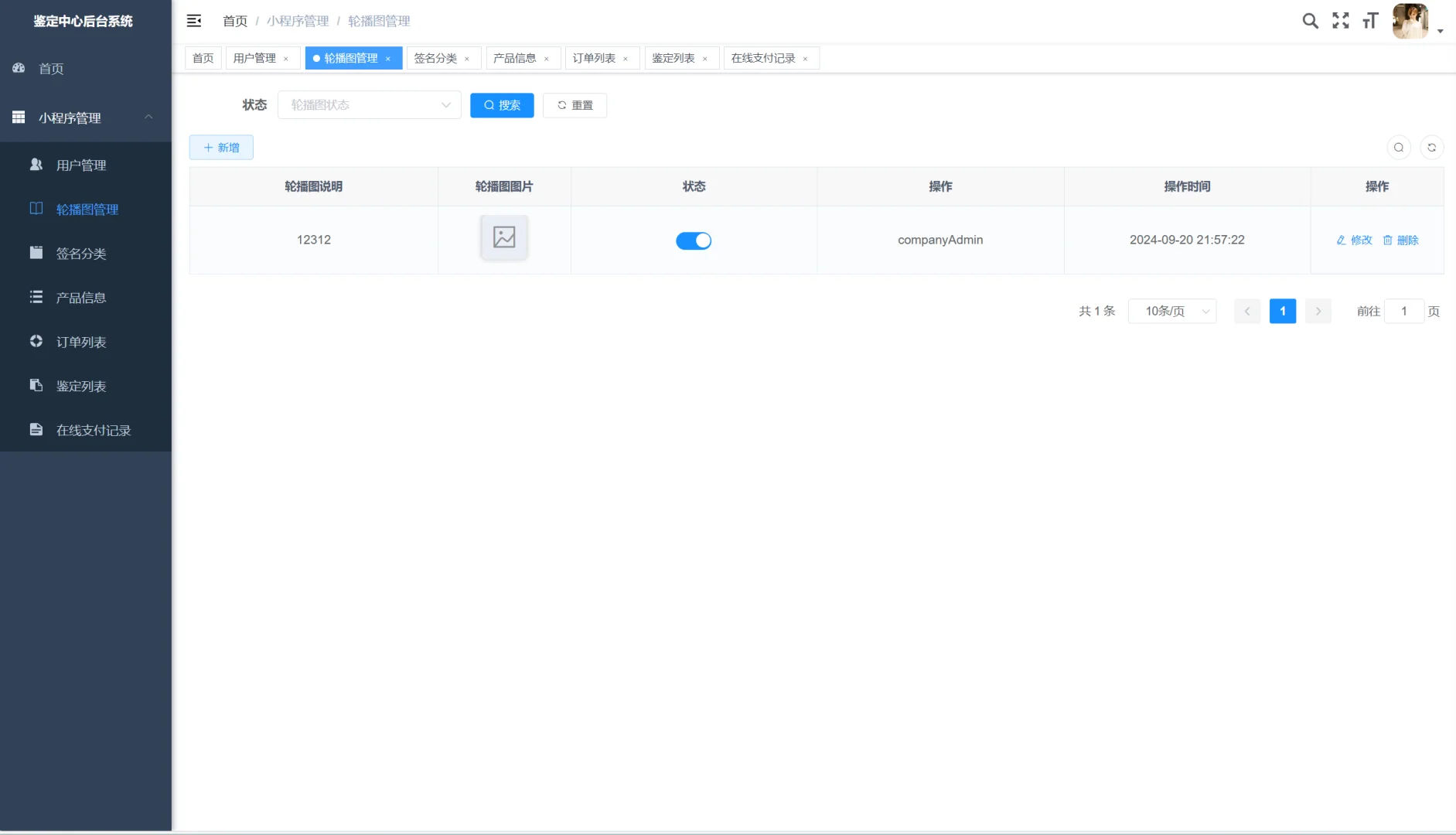 程序员接私活，客户7k定制的鉴定平台系统