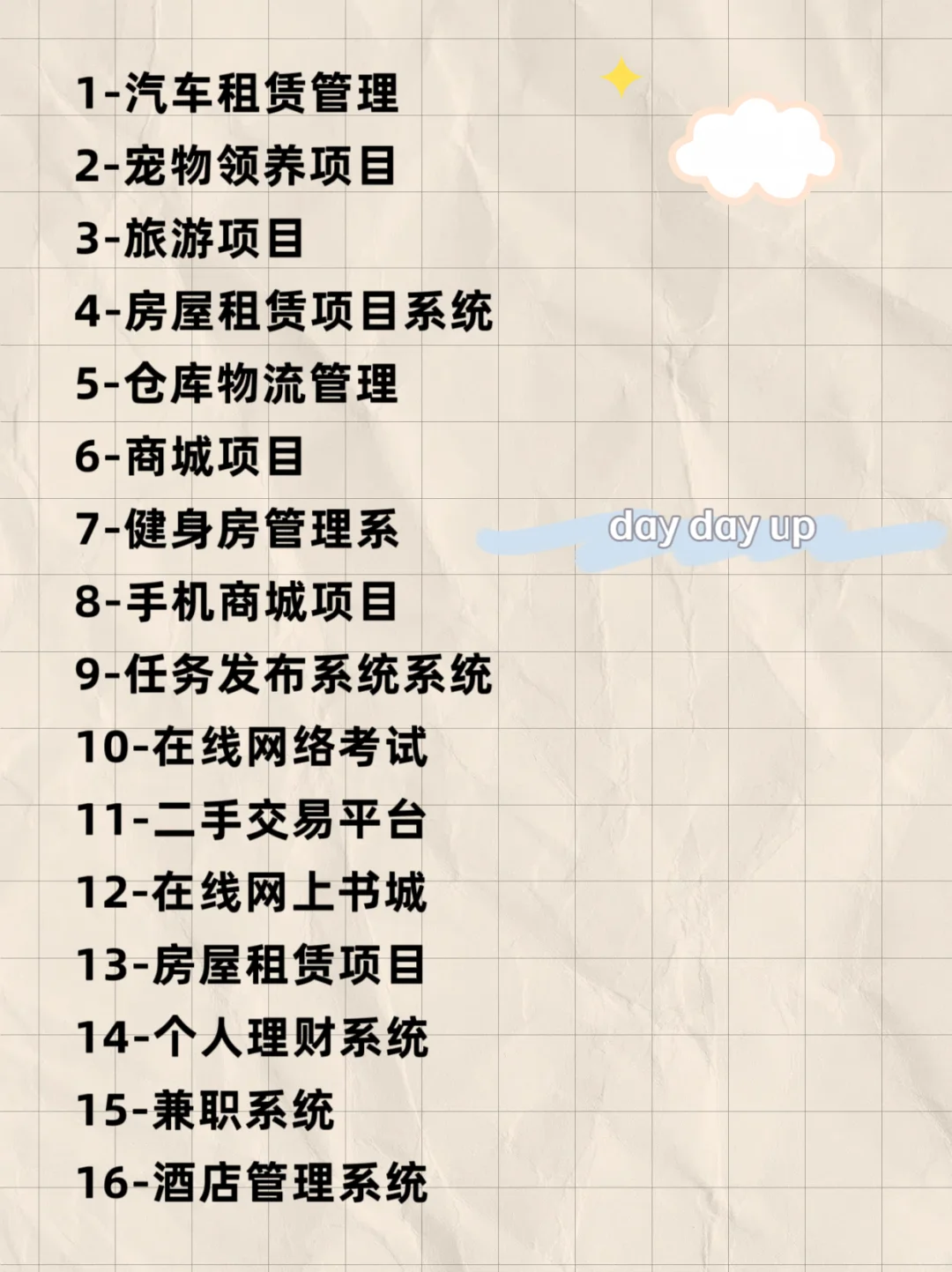 完整源码，拿走直接用!