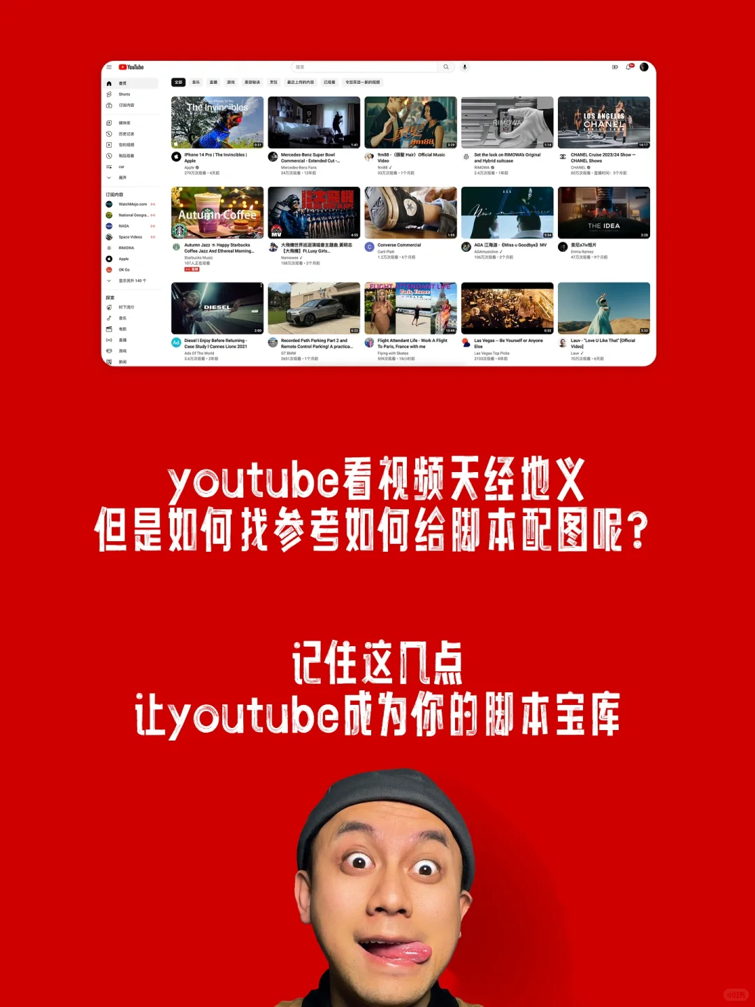 学会这招老板再也不diss我的脚本太土了☝🏻