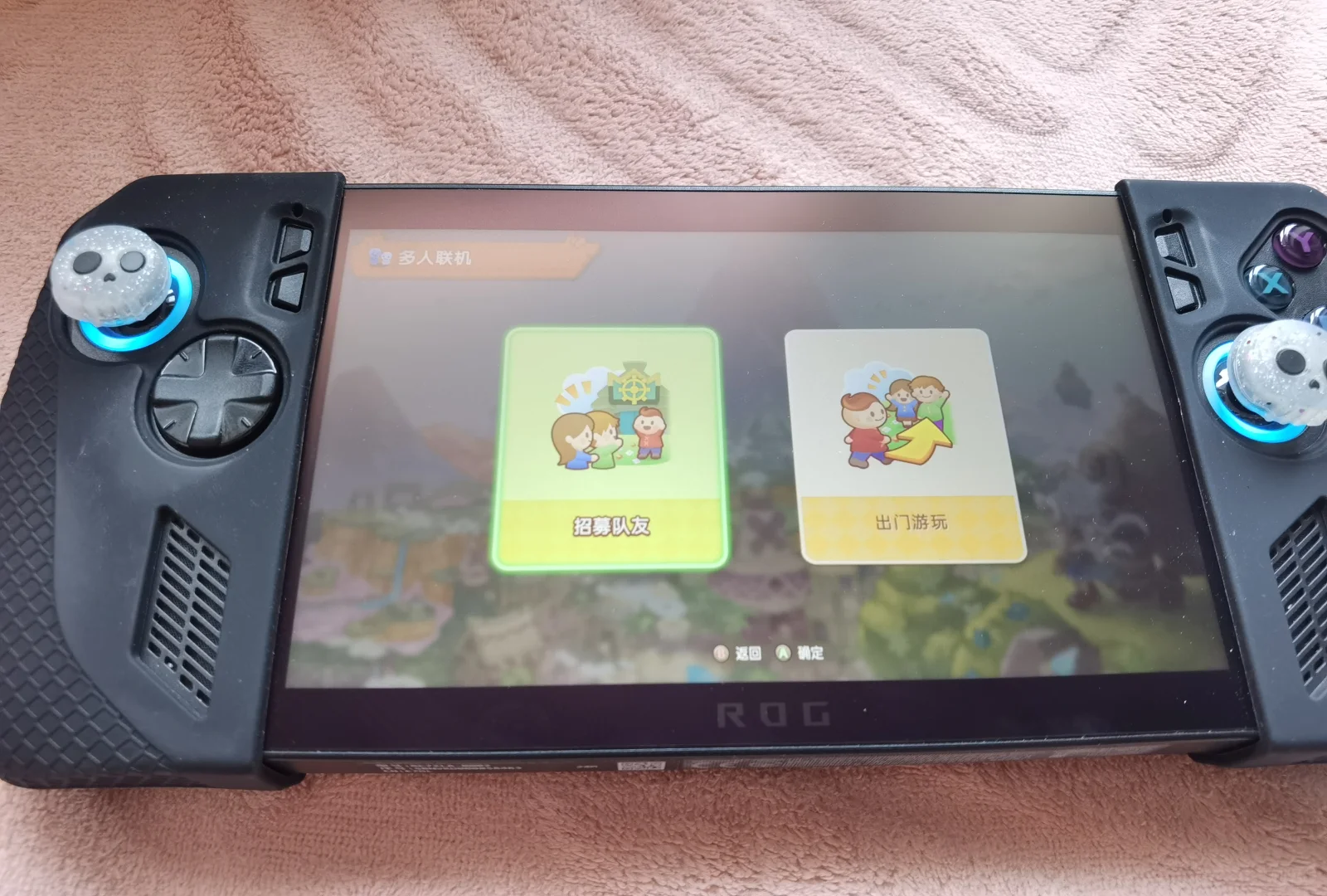 幻想生活开始了