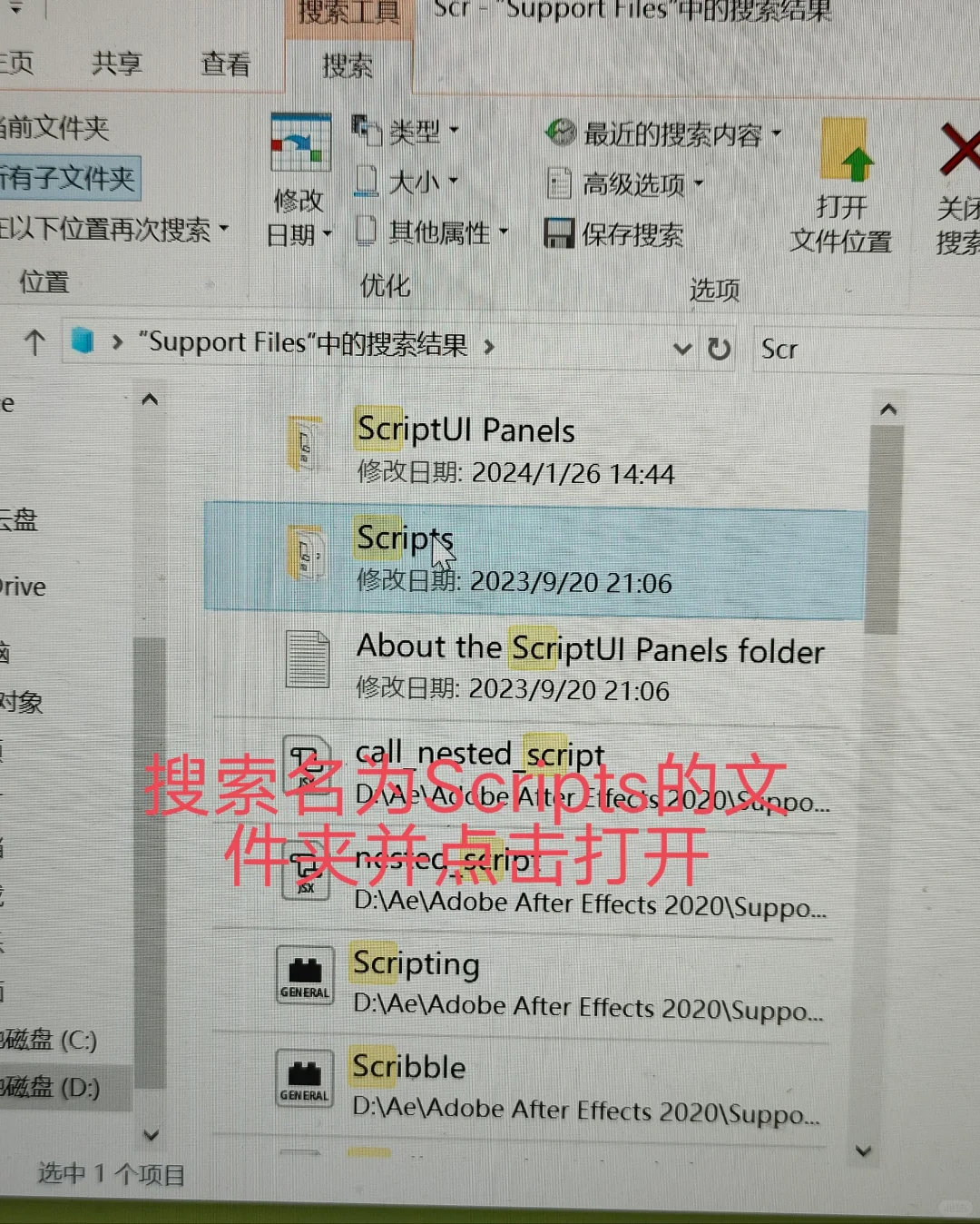 我悟了！原来motion2脚本是这样安装的！