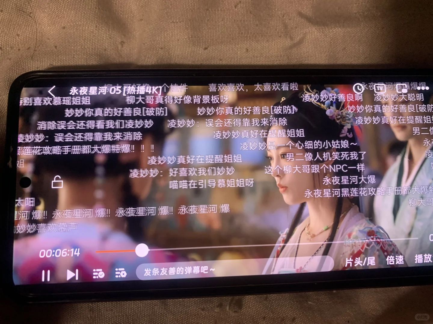 好诶，找到了，大学用了四年都没崩掉的app！！