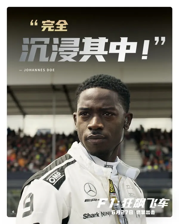 6月电影：F1小白看《狂飙飞车》