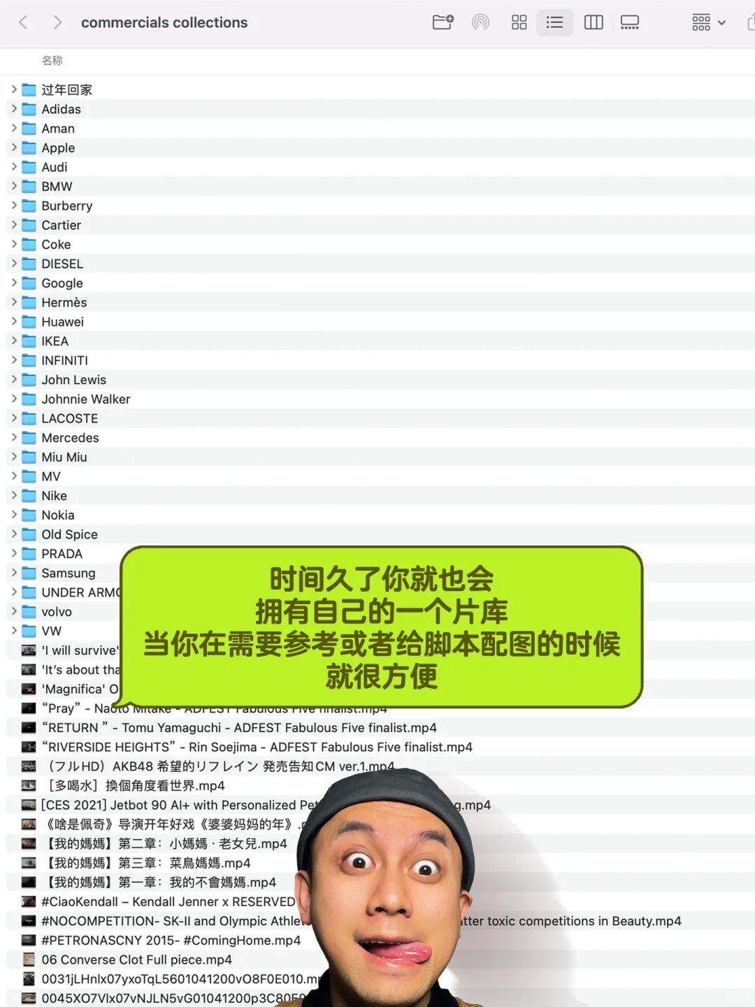 学会这招老板再也不diss我的脚本太土了☝🏻