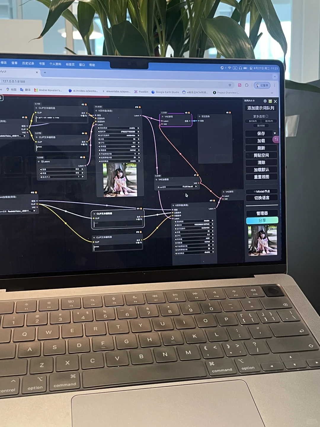8.28|视觉岗要会的软件 看完就不迷茫了