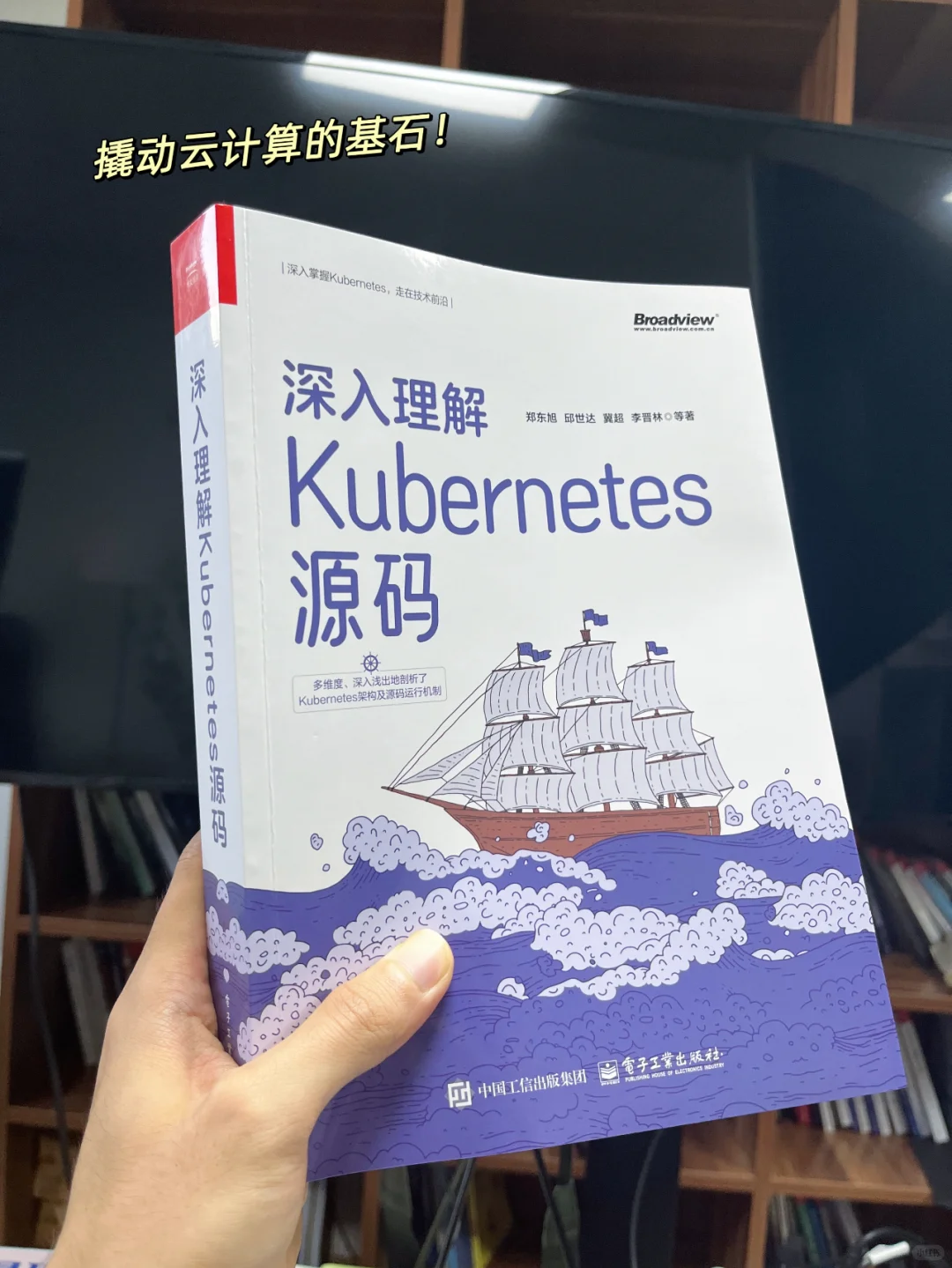 K8s源码阅读挑战