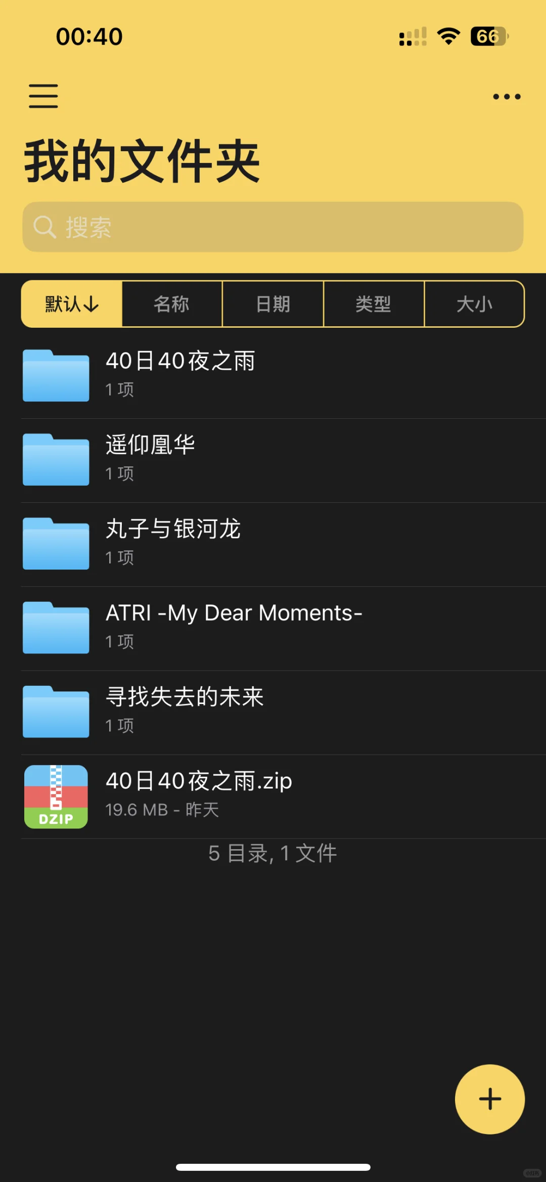 ios如何运行galgame手把手版