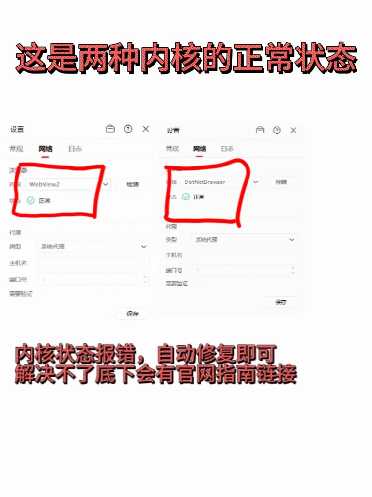 5min搞定islide下载安装