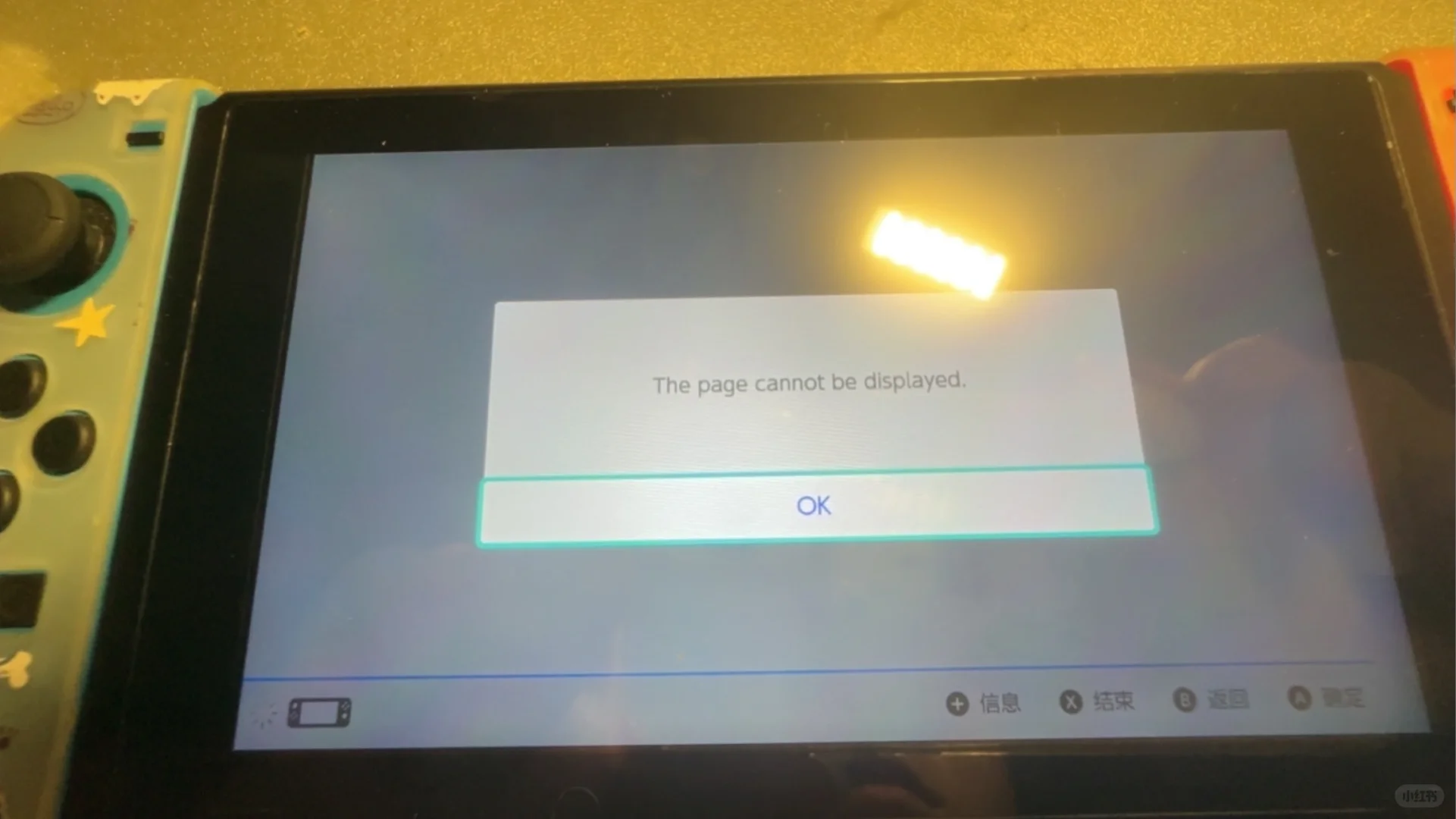 任天堂到底要搞什么啊