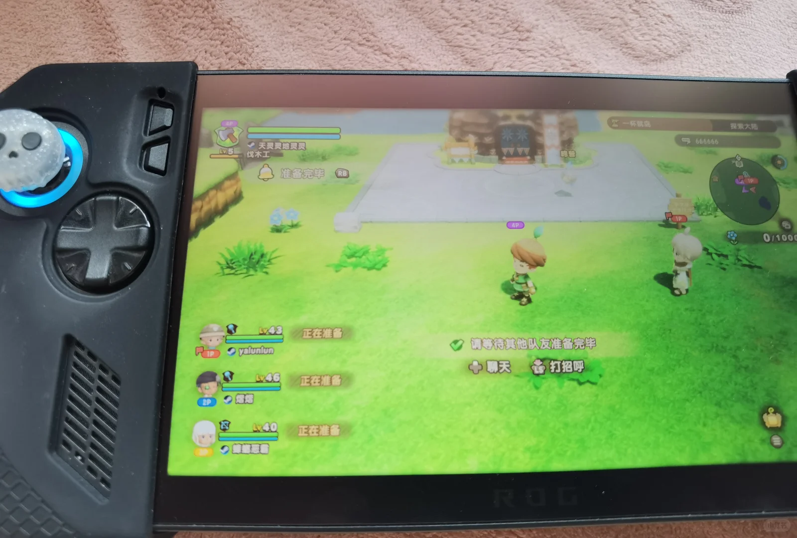 幻想生活开始了