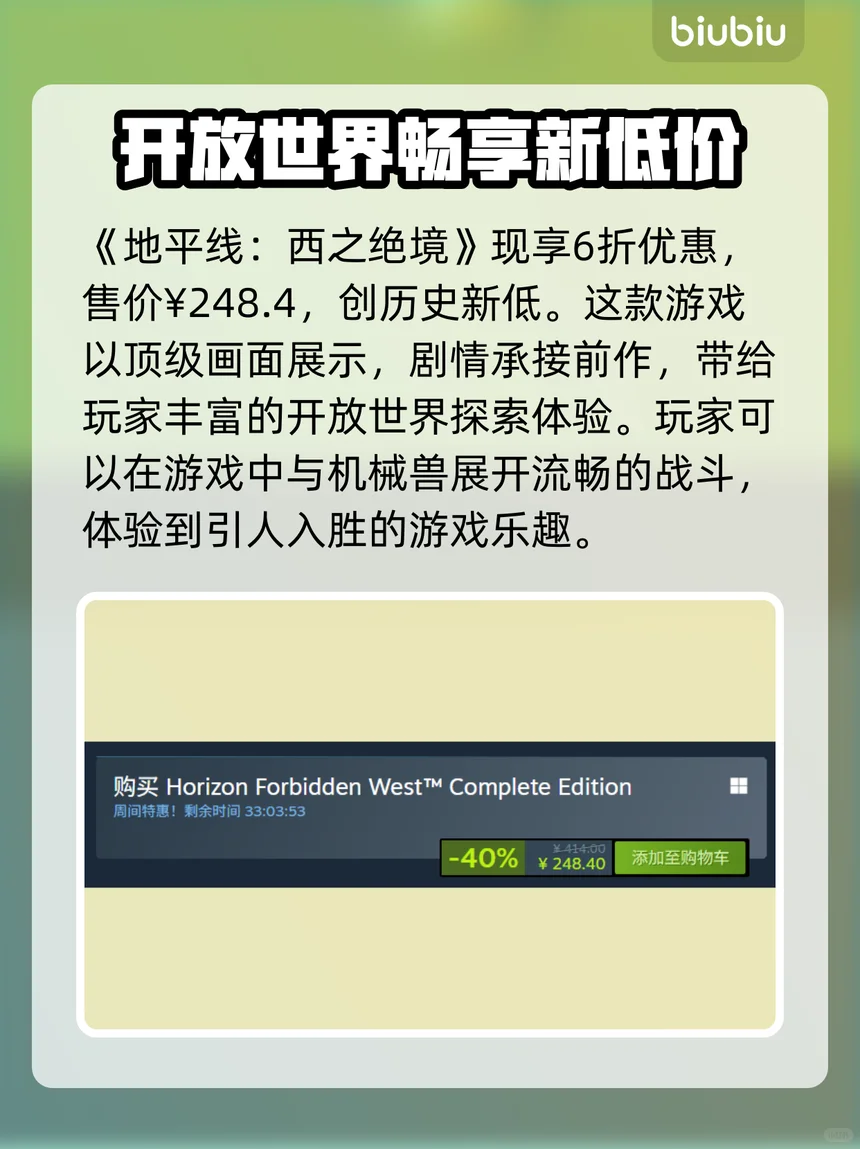 2025年Steam夏促必买游戏推荐