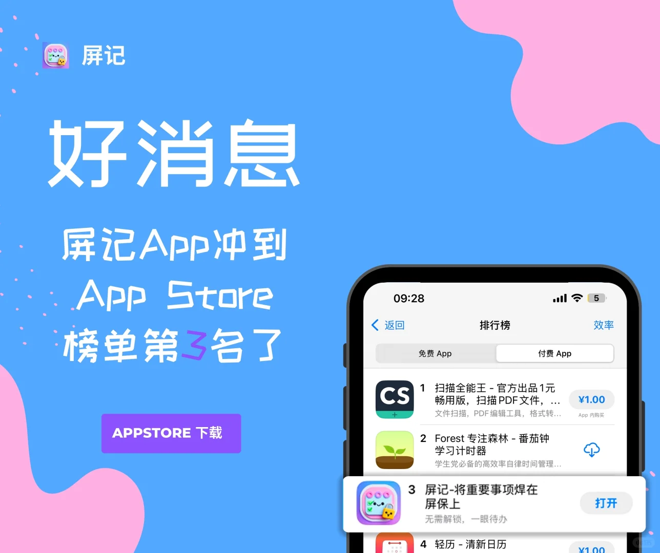 0-1用AI上架你的第一个App