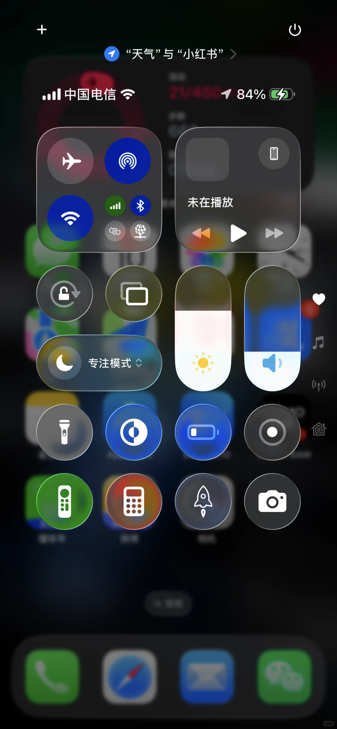 iOS26 他又变好看了。。