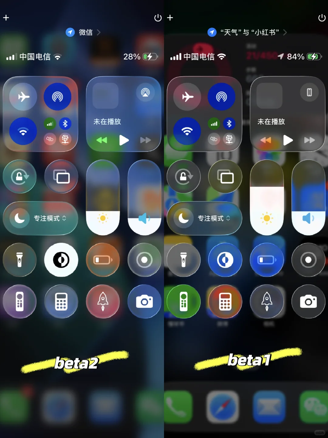 iOS26 他又变好看了。。