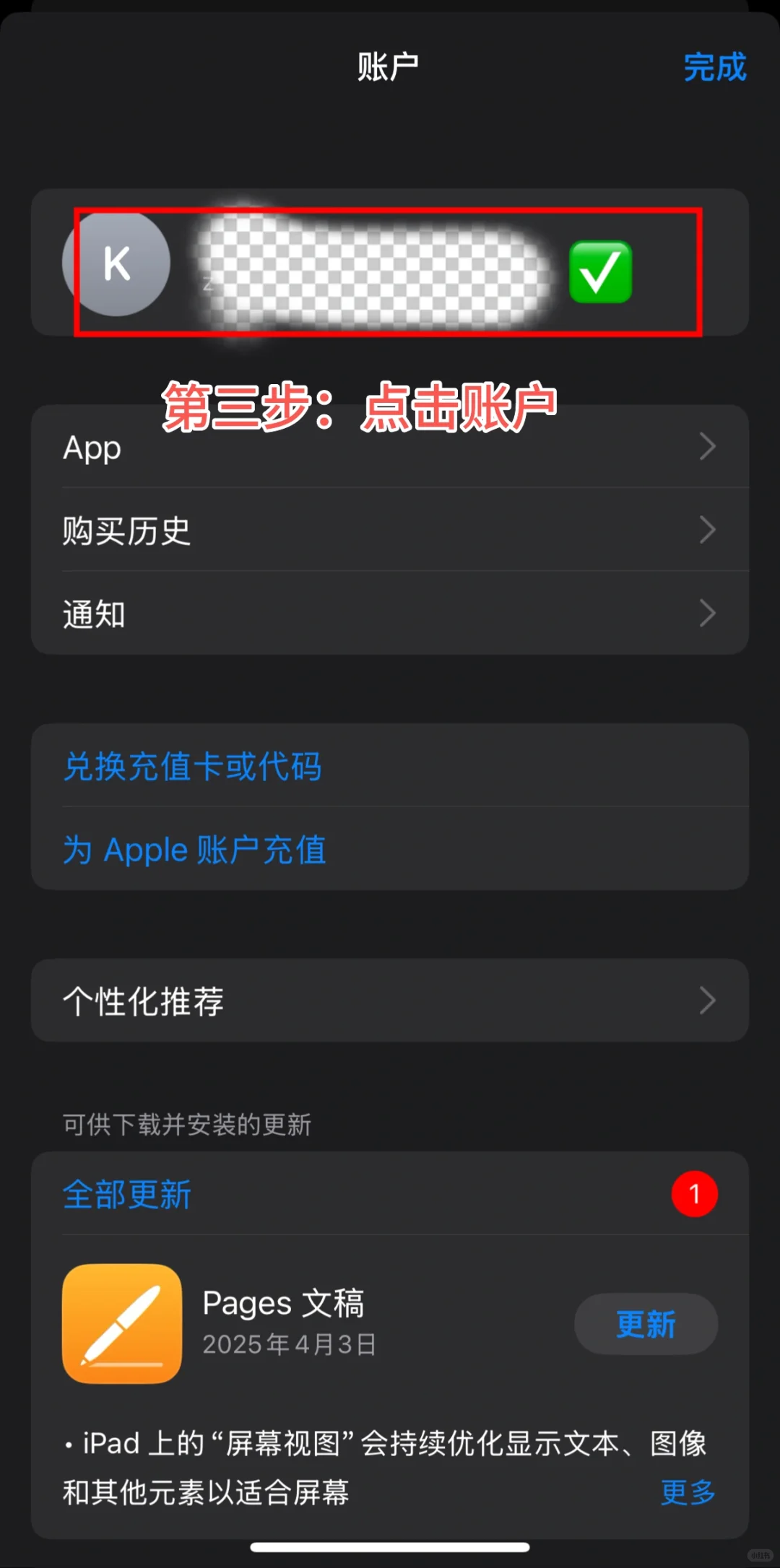 Naver Map下载教程（IOS版本）