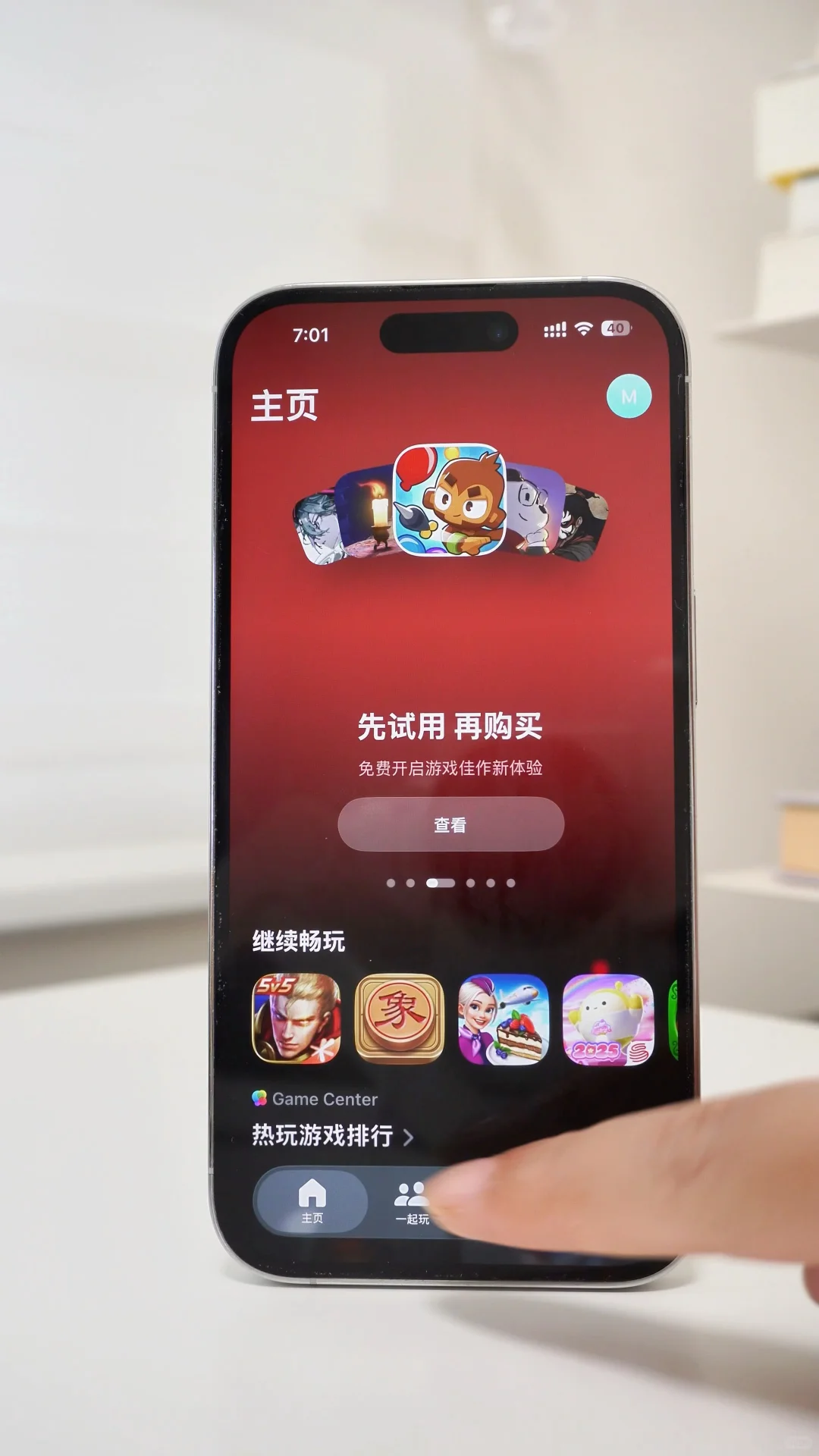 IOS26上手体验‼️iPhone有哪些变化❓