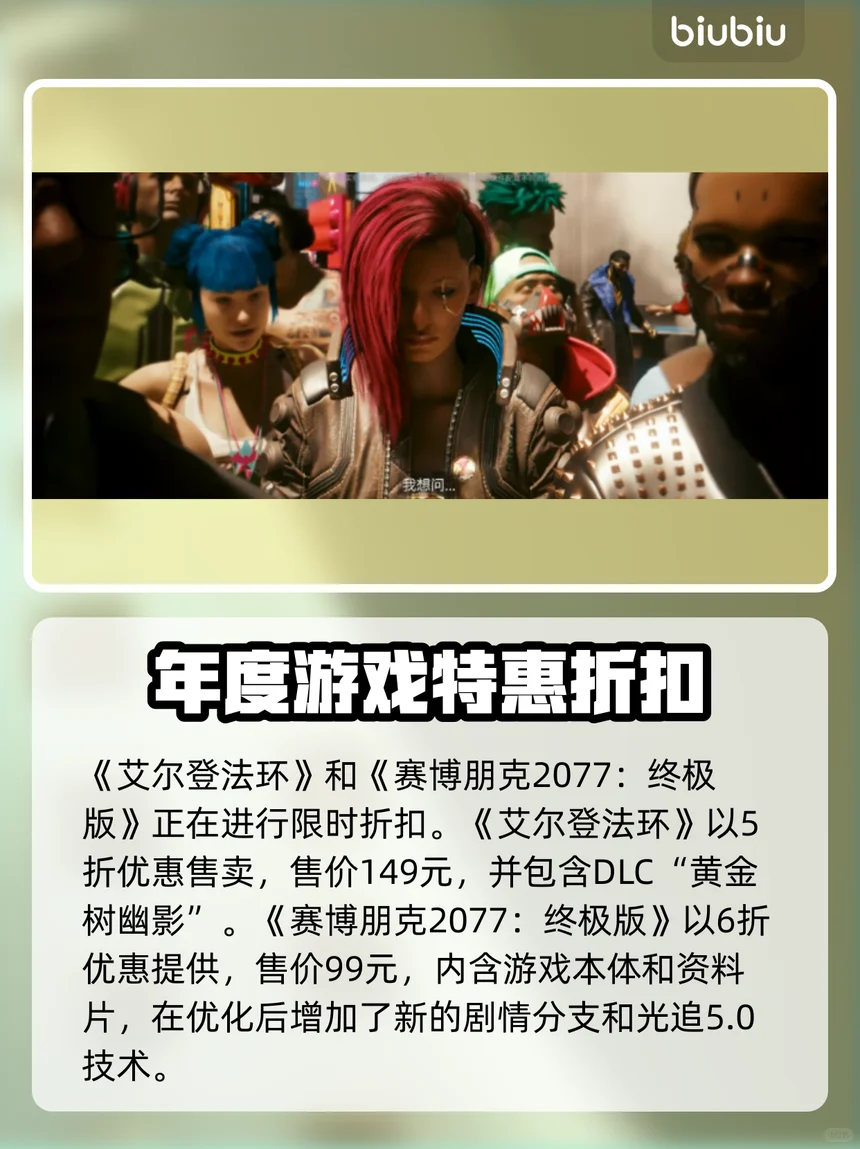 2025年Steam夏促必买游戏推荐