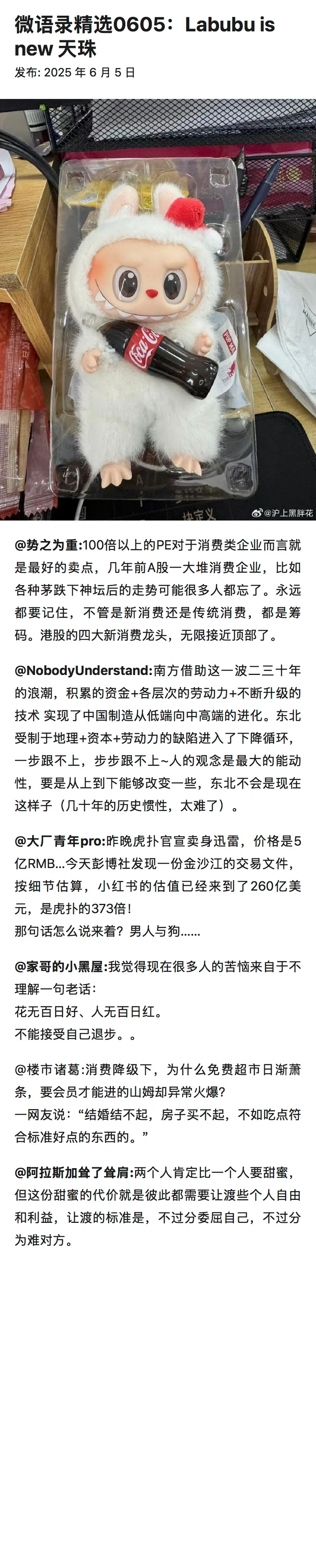 第一时间升级ios26 beta1，说说优缺点