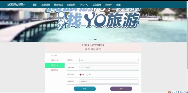 【免费分享】springboot的社区团购系统设计