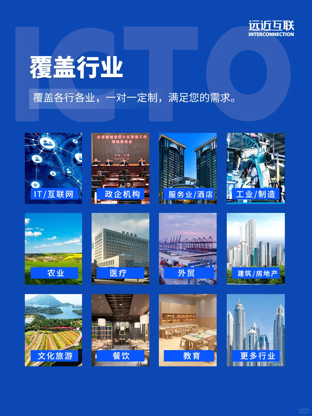 小程序定制开发⁉️选对公司一次搞定