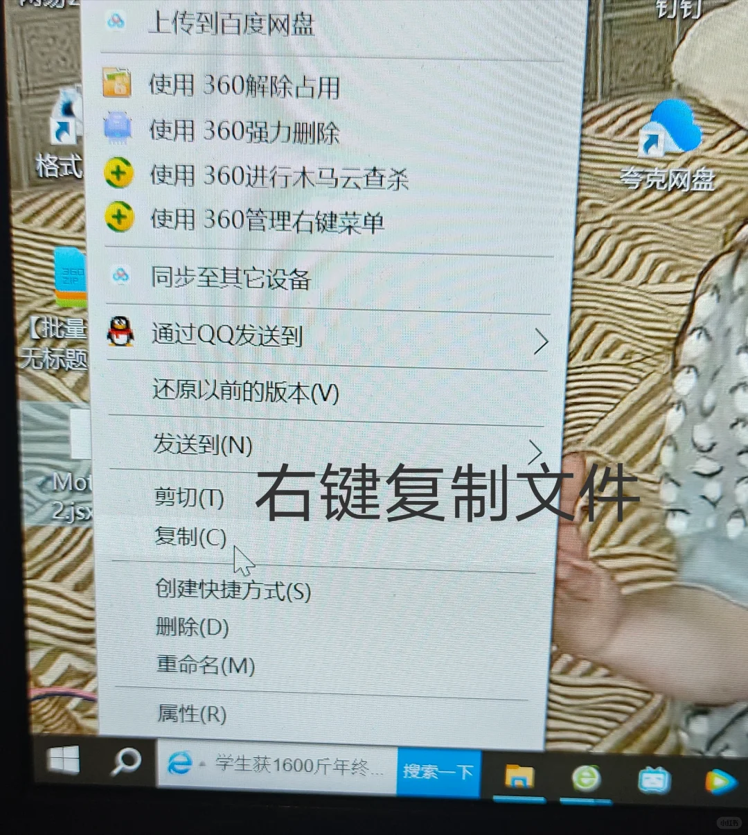 我悟了！原来motion2脚本是这样安装的！