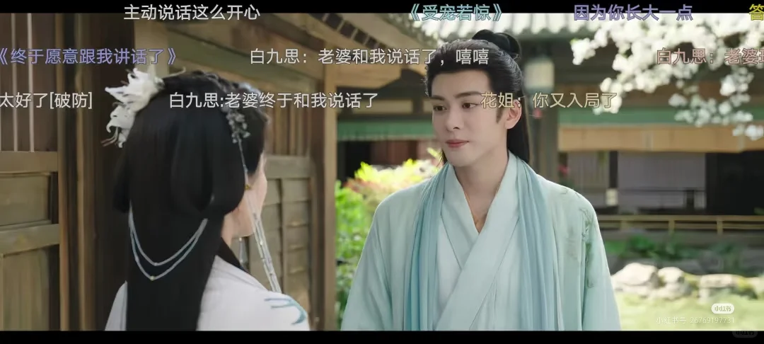 自用追剧神器纯分享