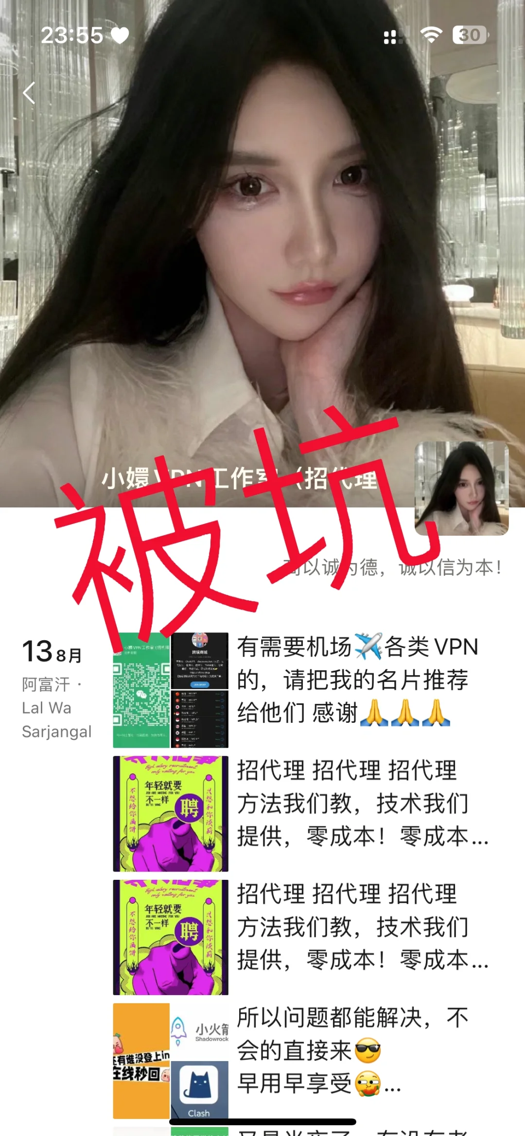 加速器来看！！！