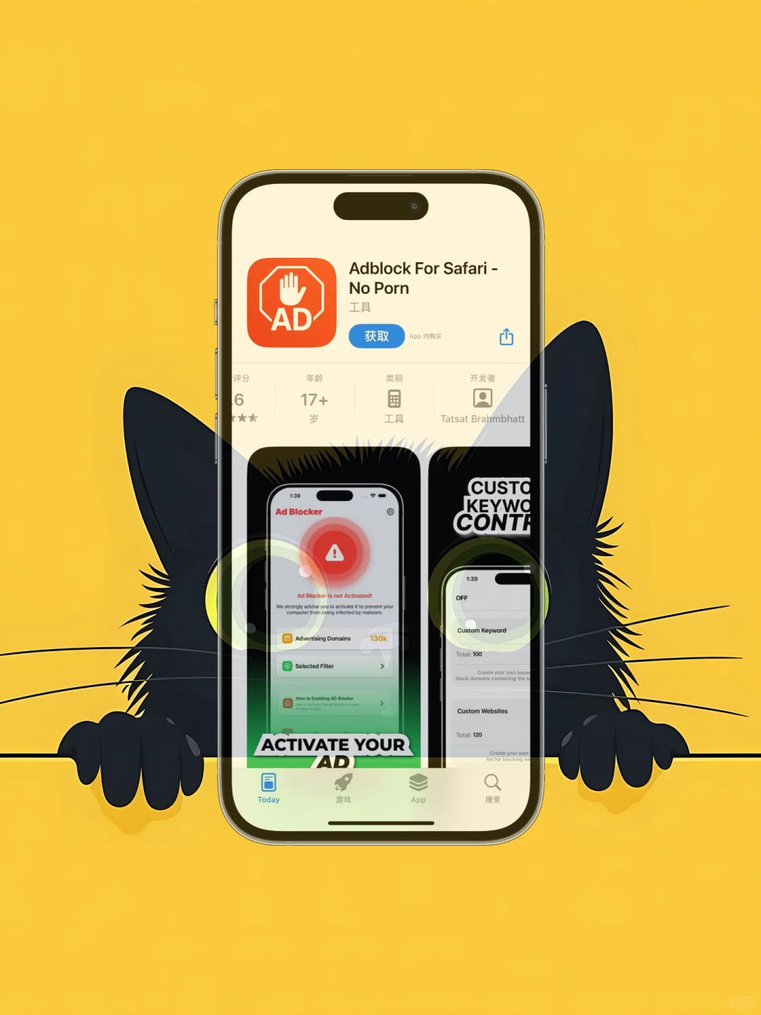 iOS 限免应用精选|25/07/02